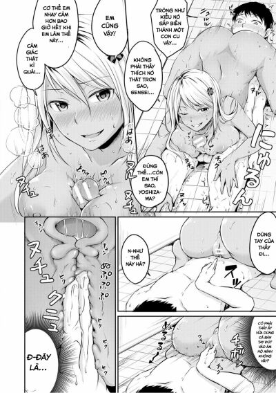 nurunuru-deliheal-chap-1-13 integer