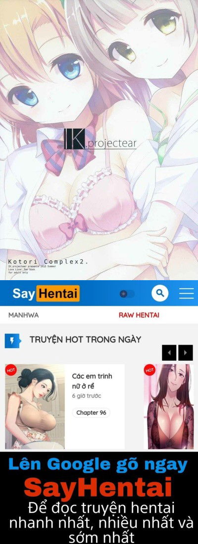 kotori-complex2-chap-1-16 integer