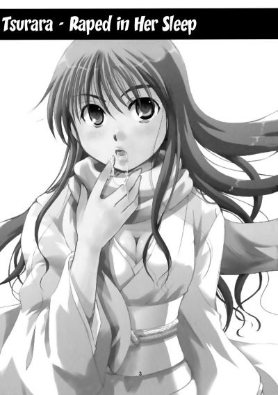 tsurara-suiminkan-chap-1-3 integer