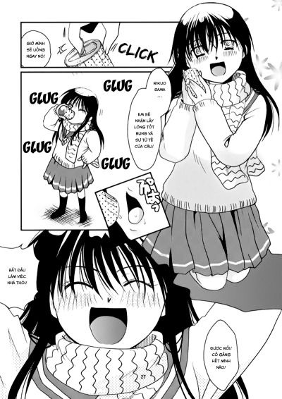 tsurara-suiminkan-chap-2-1 integer