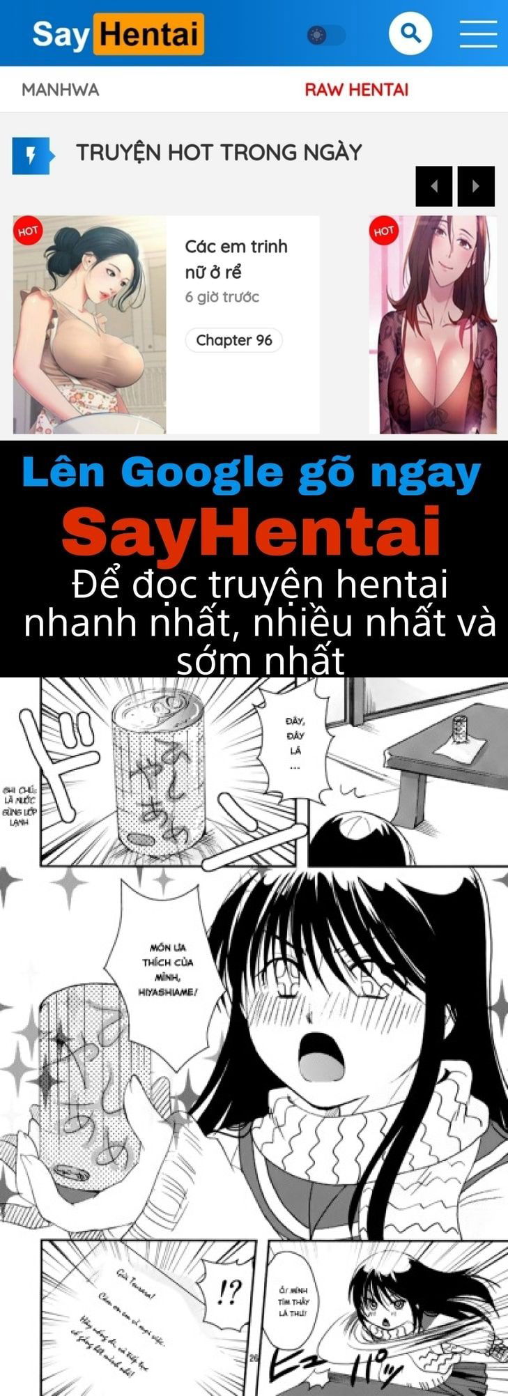 tsurara-suiminkan-chap-2-0 integer