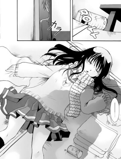 tsurara-suiminkan-chap-2-2 integer