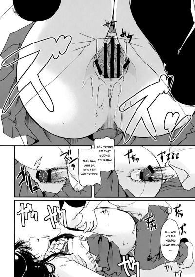 tsurara-suiminkan-chap-2-12 integer