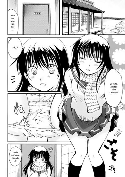 tsurara-suiminkan-chap-2-16 integer