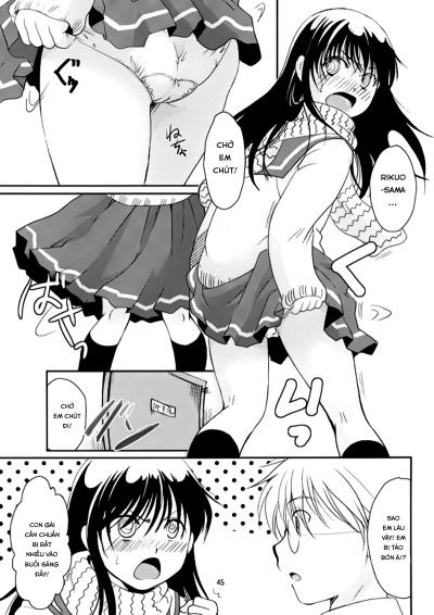 tsurara-suiminkan-chap-2-19 integer