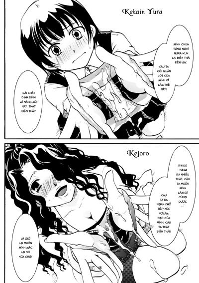 tsurara-suiminkan-chap-2-22 integer