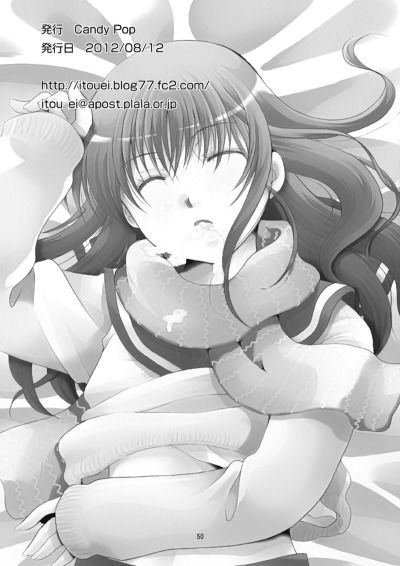 tsurara-suiminkan-chap-2-24 integer