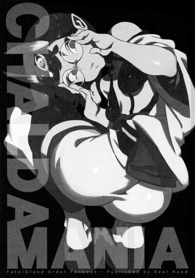 chaldea-mania-shuten-douji-chap-1-1 integer