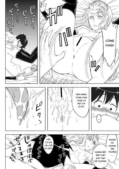 fukusei-oujo-chap-1-15 integer