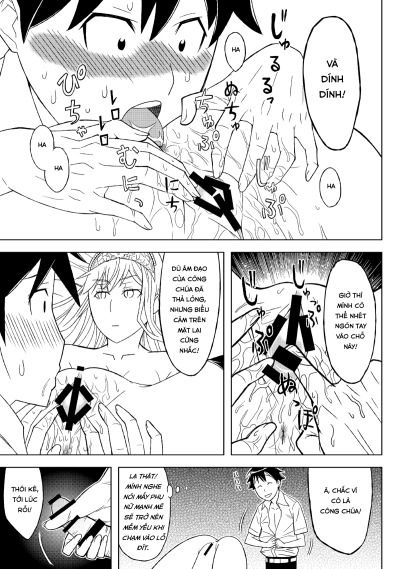 fukusei-oujo-chap-1-16 integer