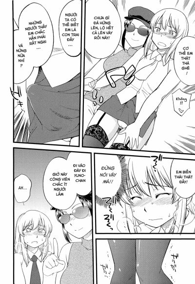 mesu-nized-festiva-chap-3-6 integer