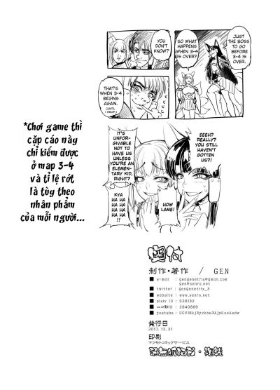 akagiwazurai-chap-2-11 integer