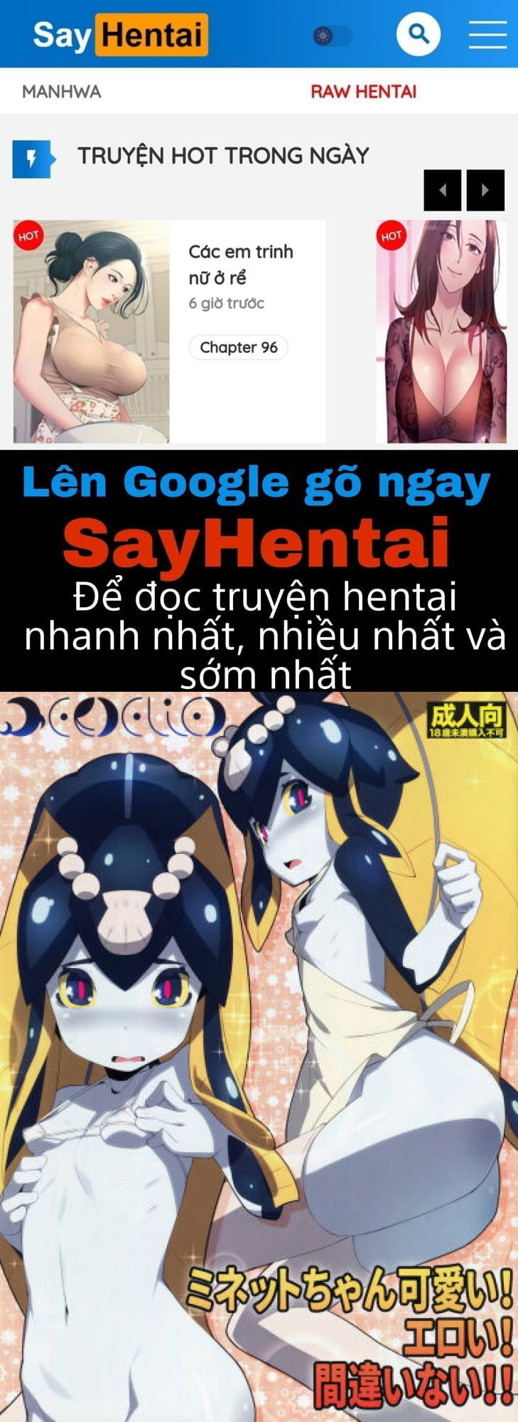 minette-chan-kawaii-eroi-machigainai-chap-1-0 integer