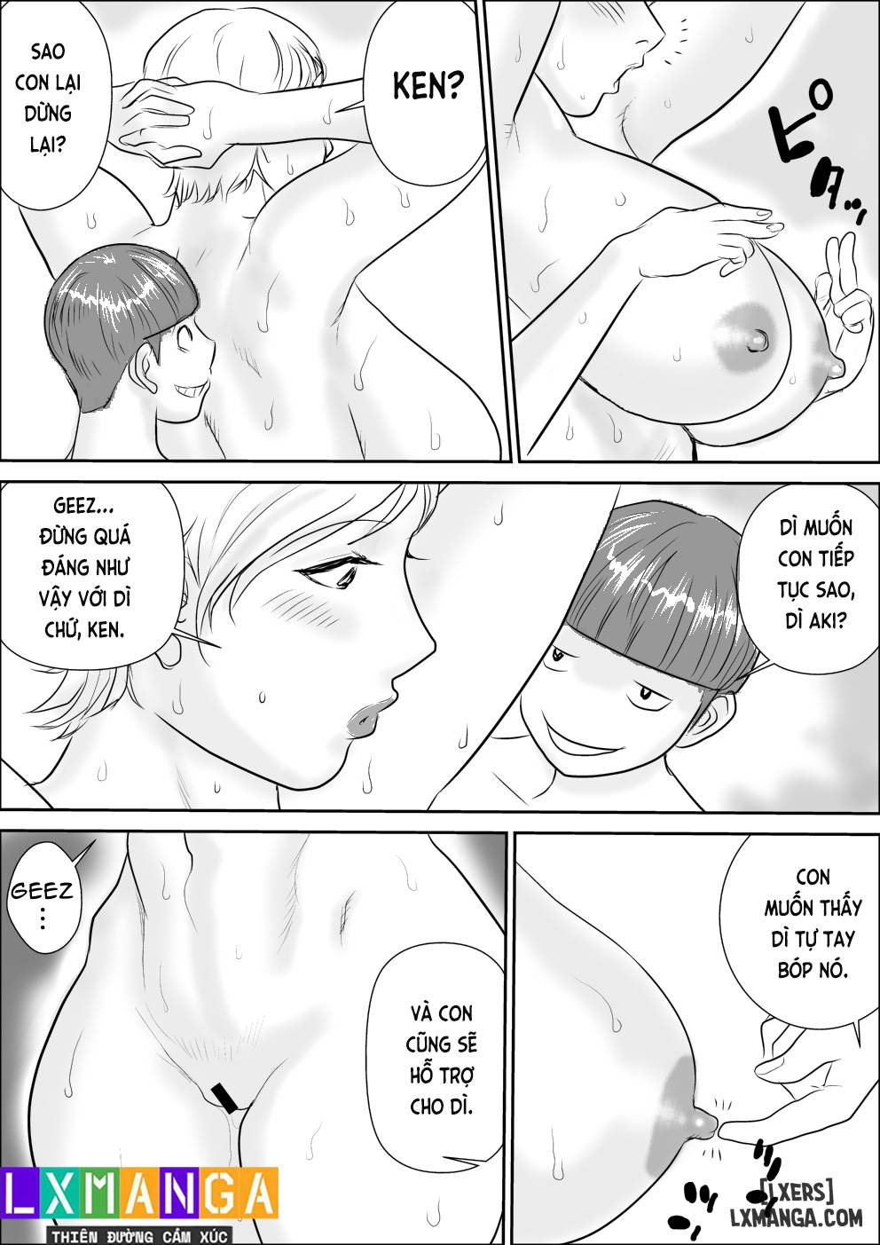 boku-to-oba-san-no-amaama-natsuyasumi-2-chap-1-8 integer