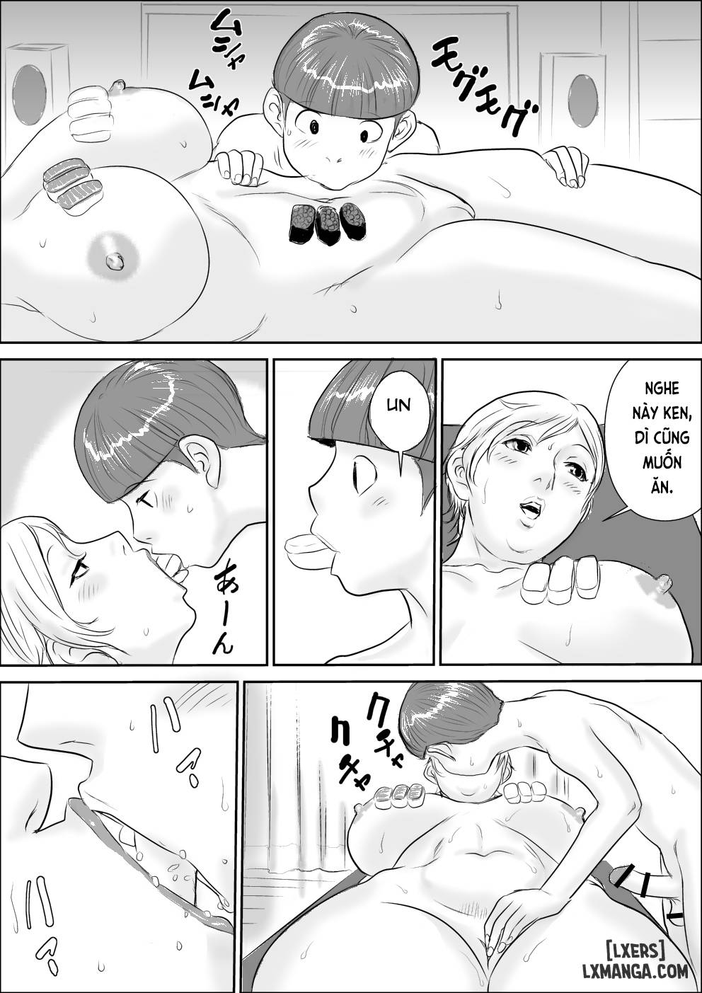 boku-to-oba-san-no-amaama-natsuyasumi-2-chap-2-2 integer