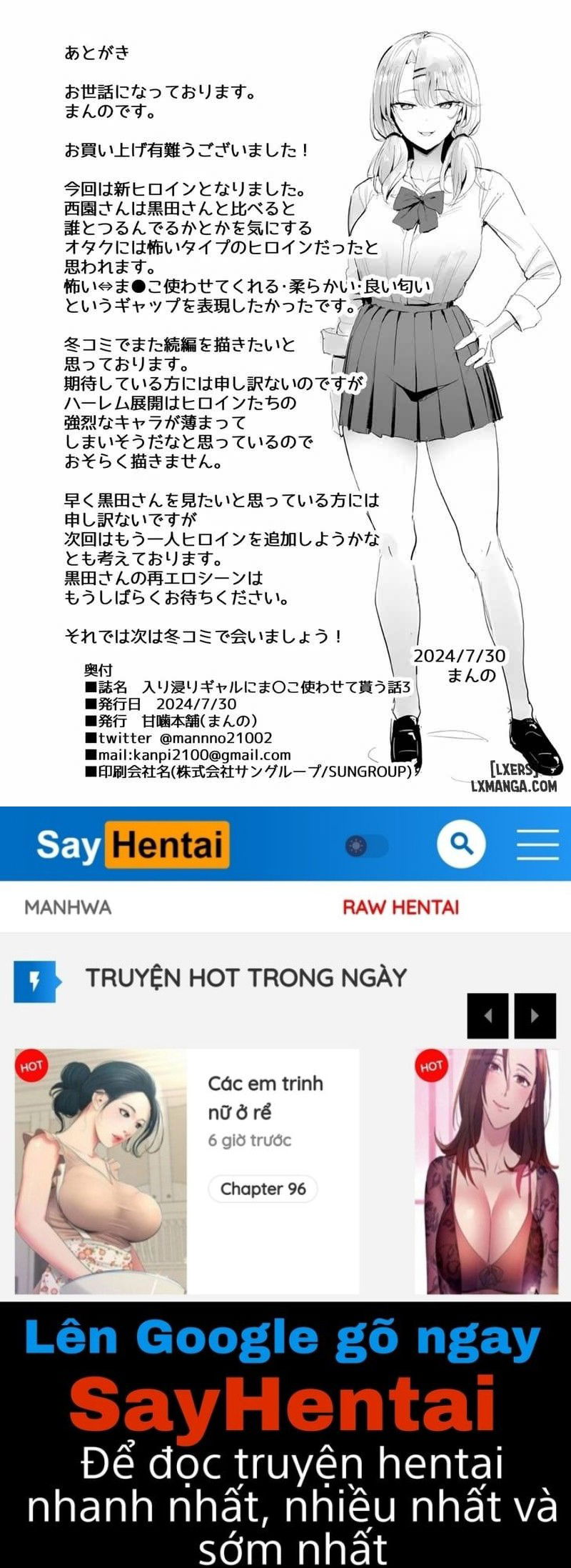 the-gyaru-i-hang-out-with-lets-me-use-her-pussy-3-chap-2-20 integer