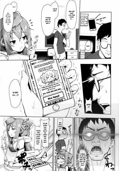 master-pakohame-shiyo-chap-1-2 integer