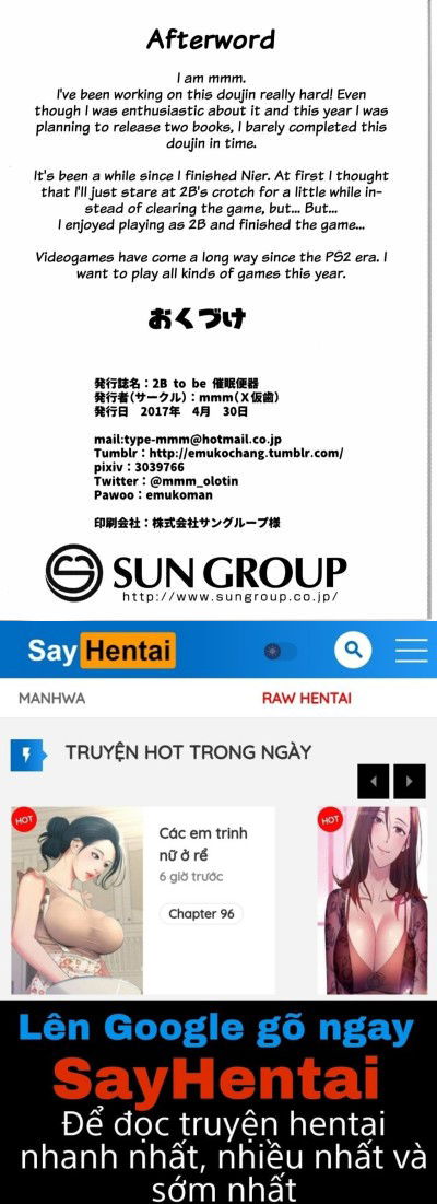 2b-to-be-saimin-benki-chap-1-23 integer