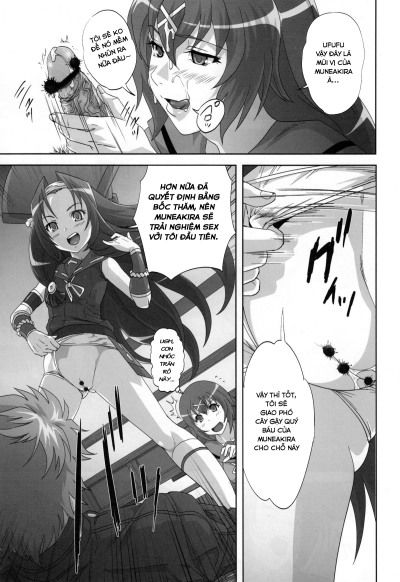 hyakka-ryourankou-chap-1-6 integer