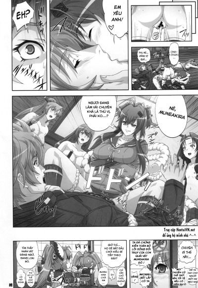 hyakka-ryourankou-chap-1-25 integer