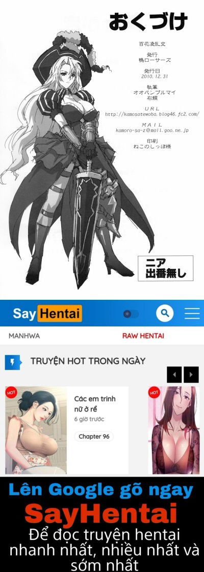 hyakka-ryourankou-chap-1-27 integer