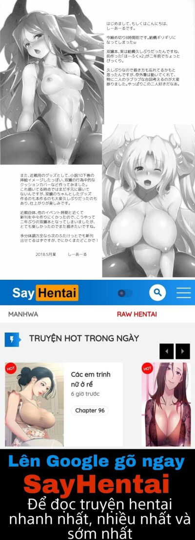 hofuku-hofuku-7-chap-1-17 integer