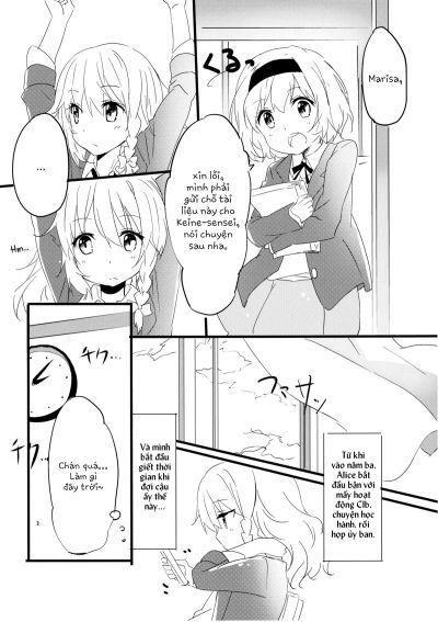 amai-houkago-sweet-afterschool-chap-1-2 integer