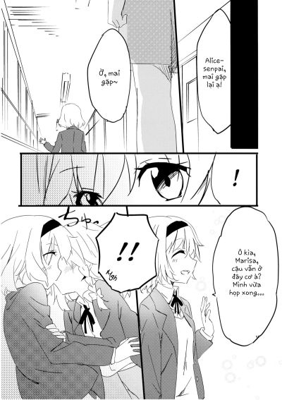 amai-houkago-sweet-afterschool-chap-1-11 integer