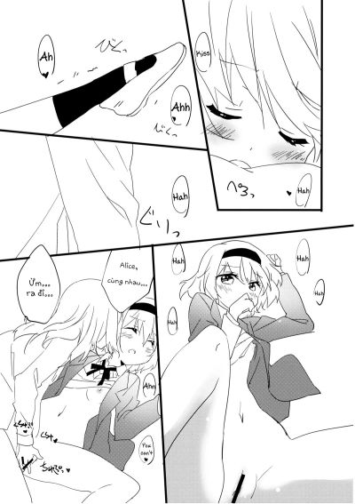 amai-houkago-sweet-afterschool-chap-2-2 integer