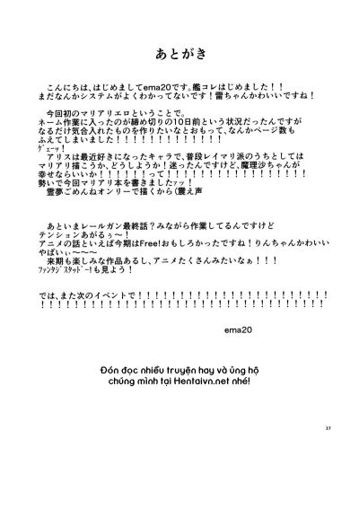 amai-houkago-sweet-afterschool-chap-2-9 integer