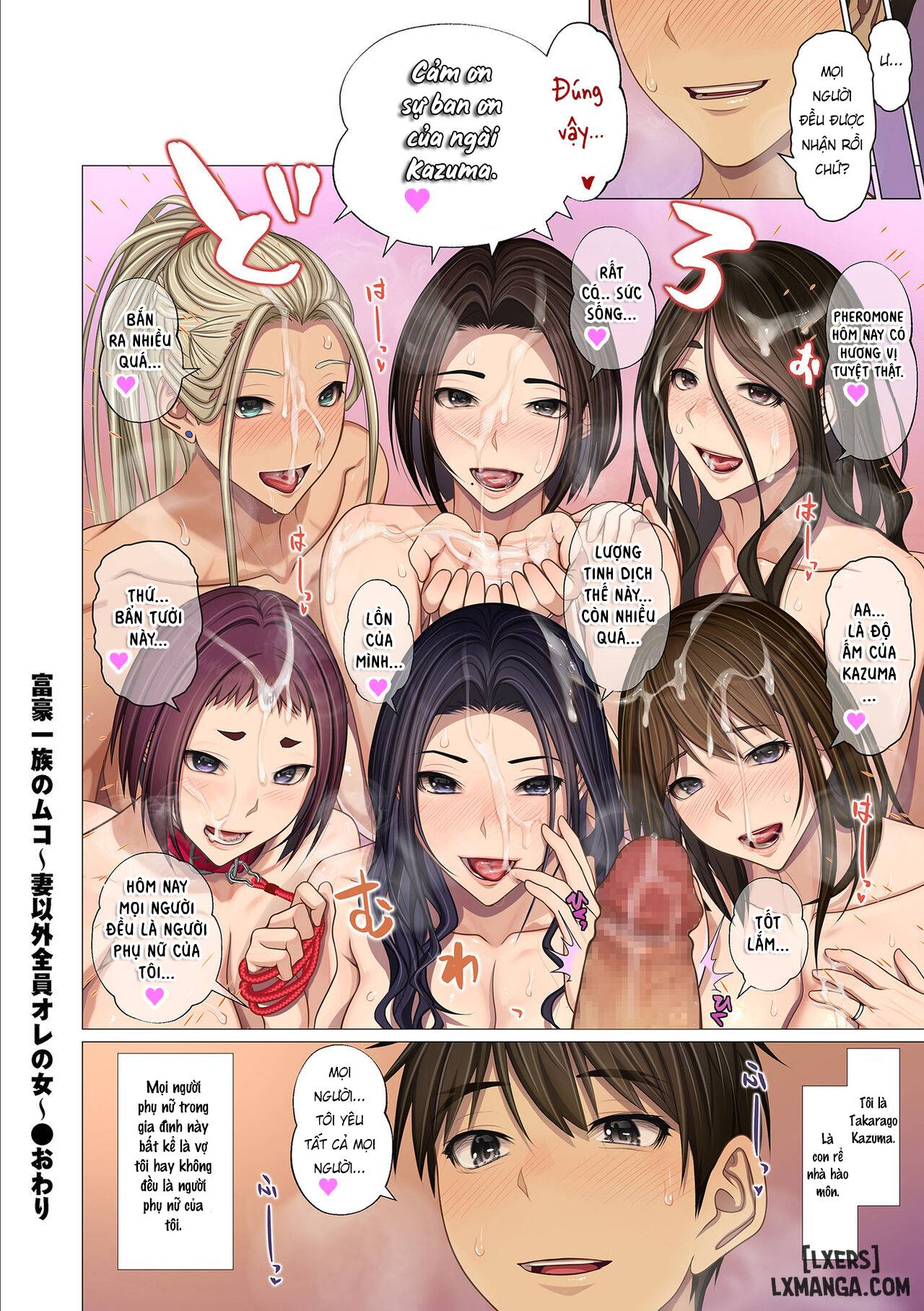 fugou-ichizoku-no-muko-6-chap-1-24 integer