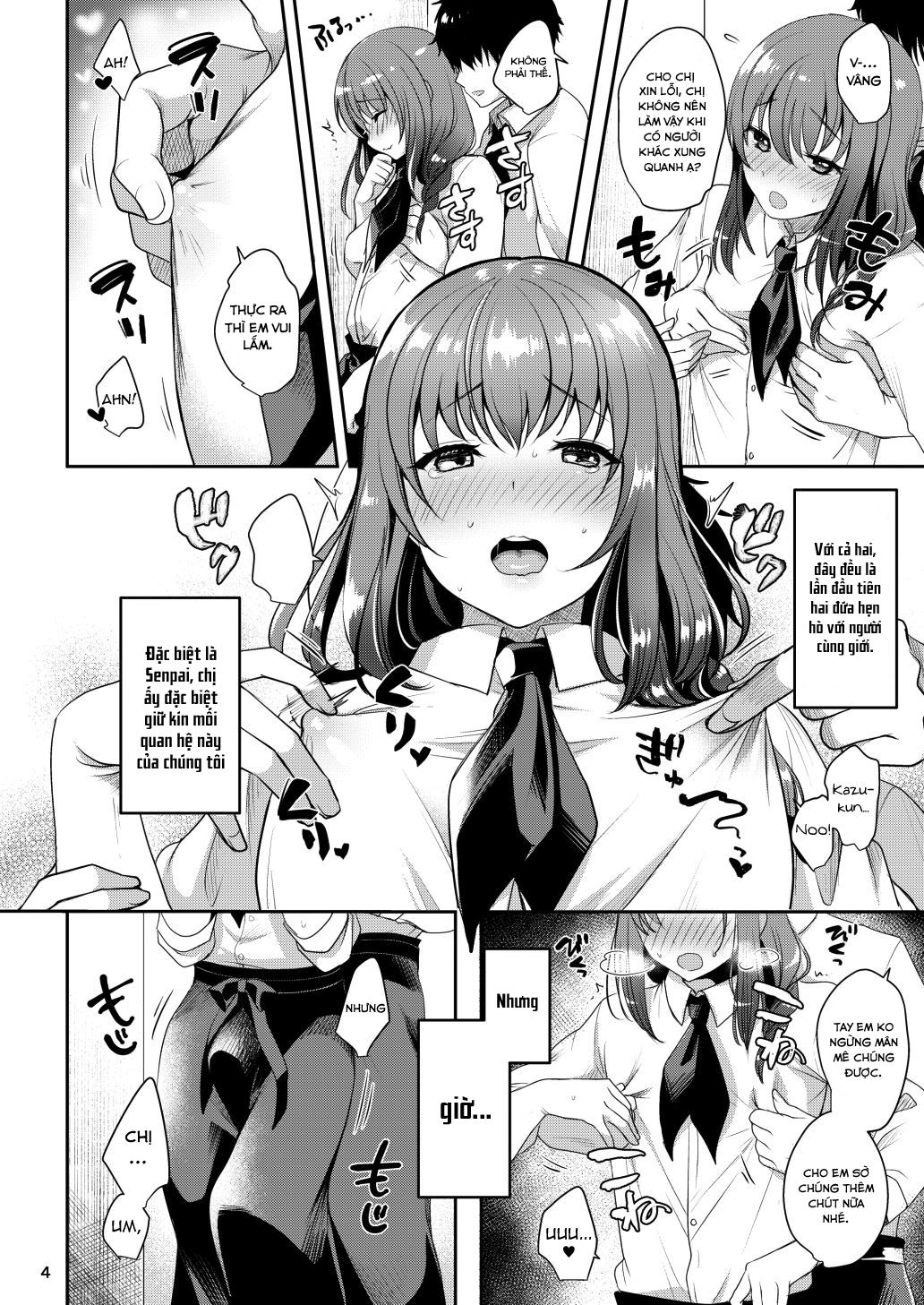 senpai-no-oppai-chap-1-6 integer
