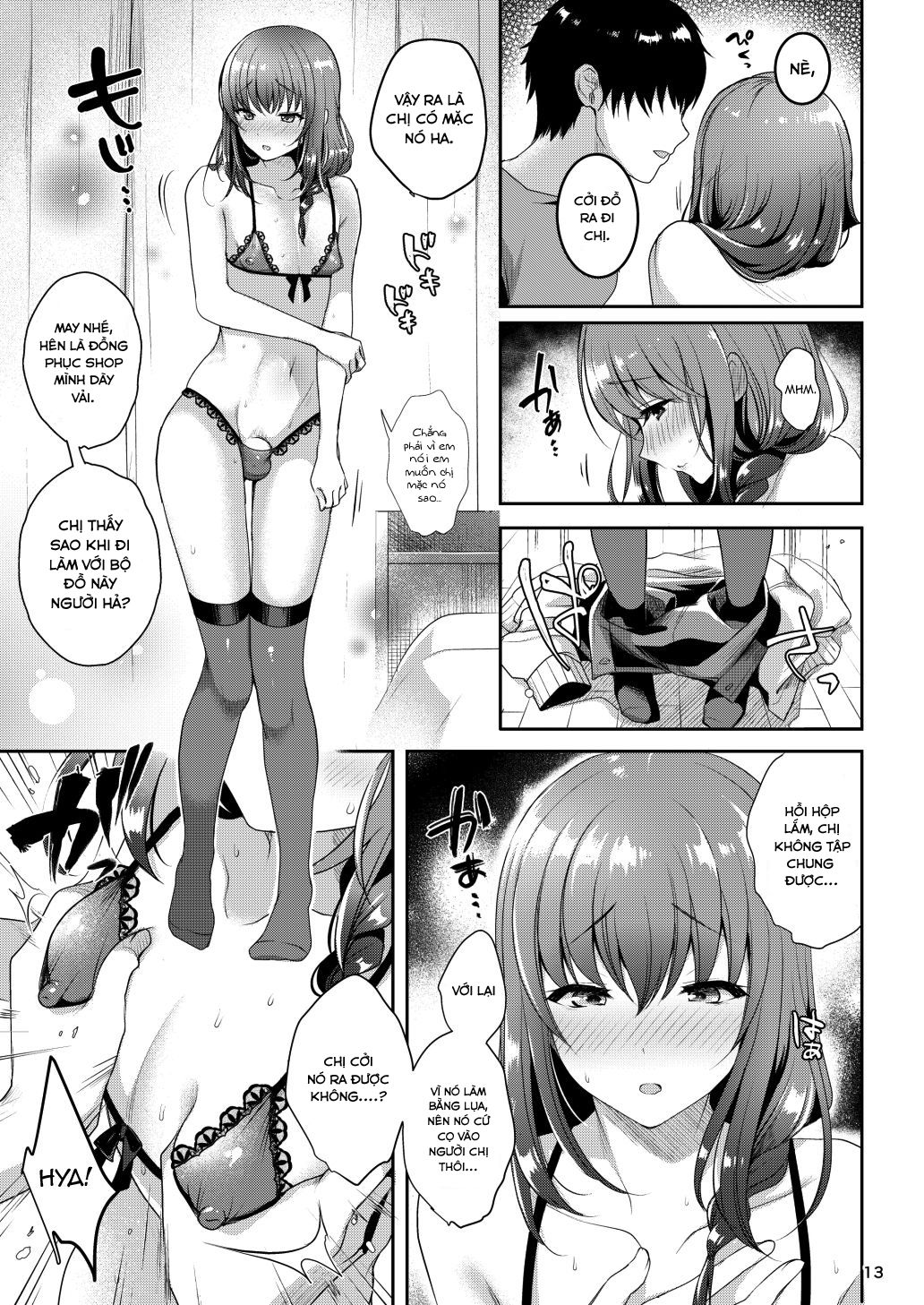 senpai-no-oppai-chap-2-3 integer