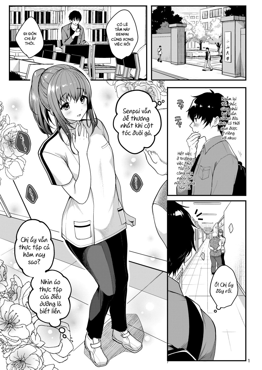 senpai-no-oppai-chap-3-3 integer