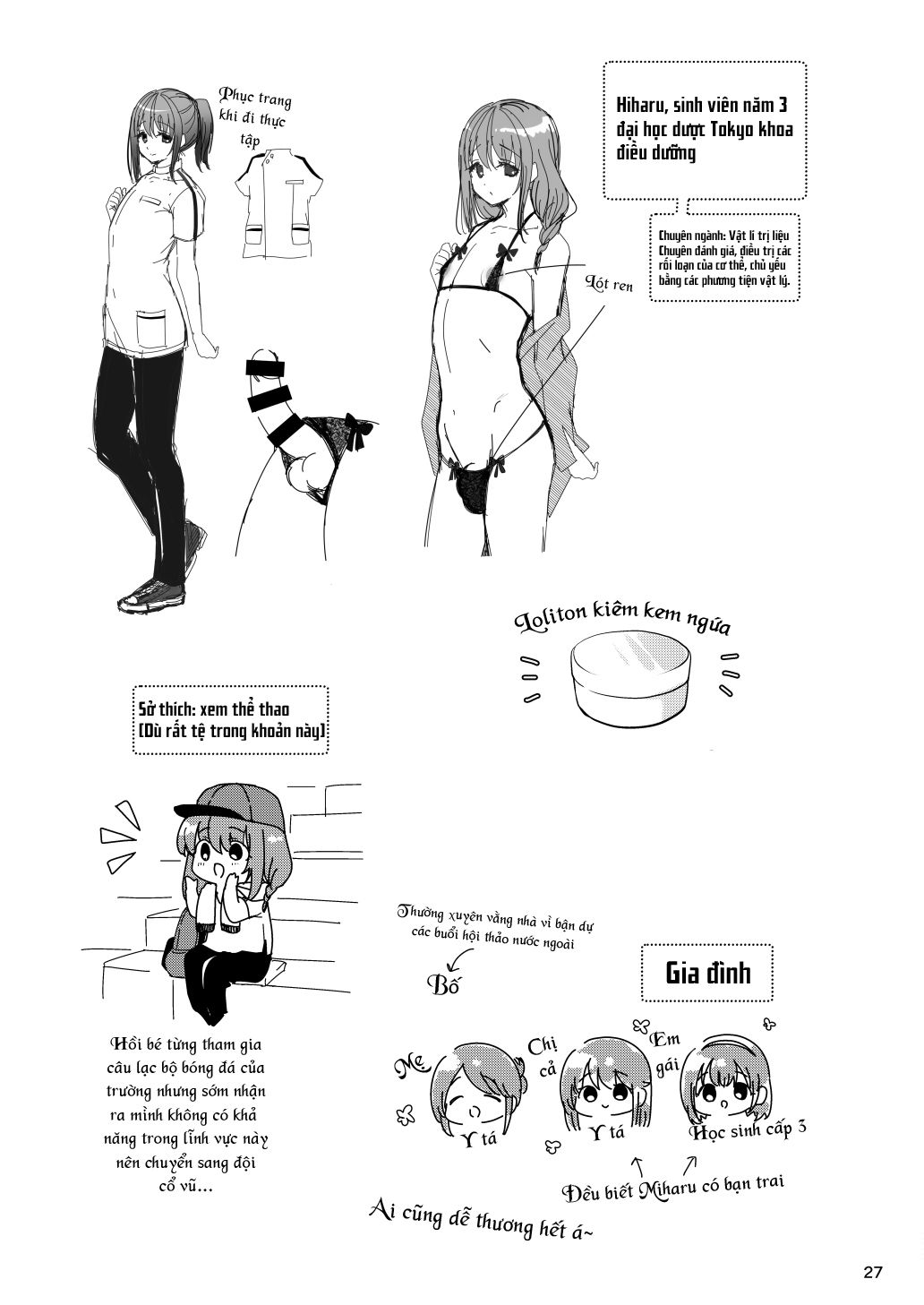 senpai-no-oppai-chap-3-29 integer