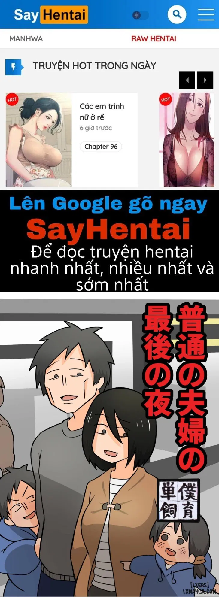 the-last-night-of-an-ordinary-couple-chap-1-0 integer