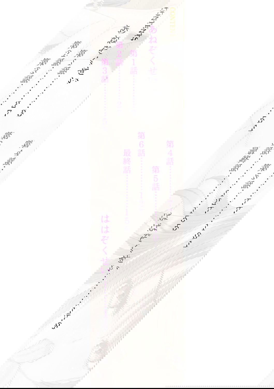 chi-gai-toi-chap-1-2 integer