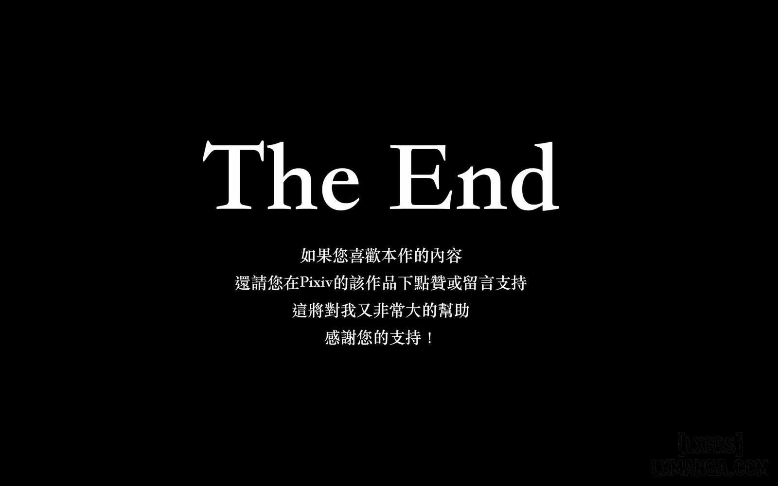 san-gai-sep-nu-xinh-dep-truyen-mau-chap-13-16 integer