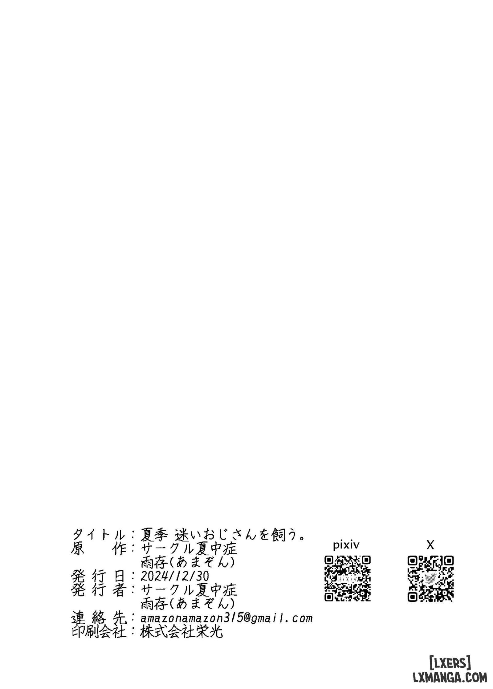 natsuki-nuoi-mot-chu-ong-lac-loi-chap-1-35 integer