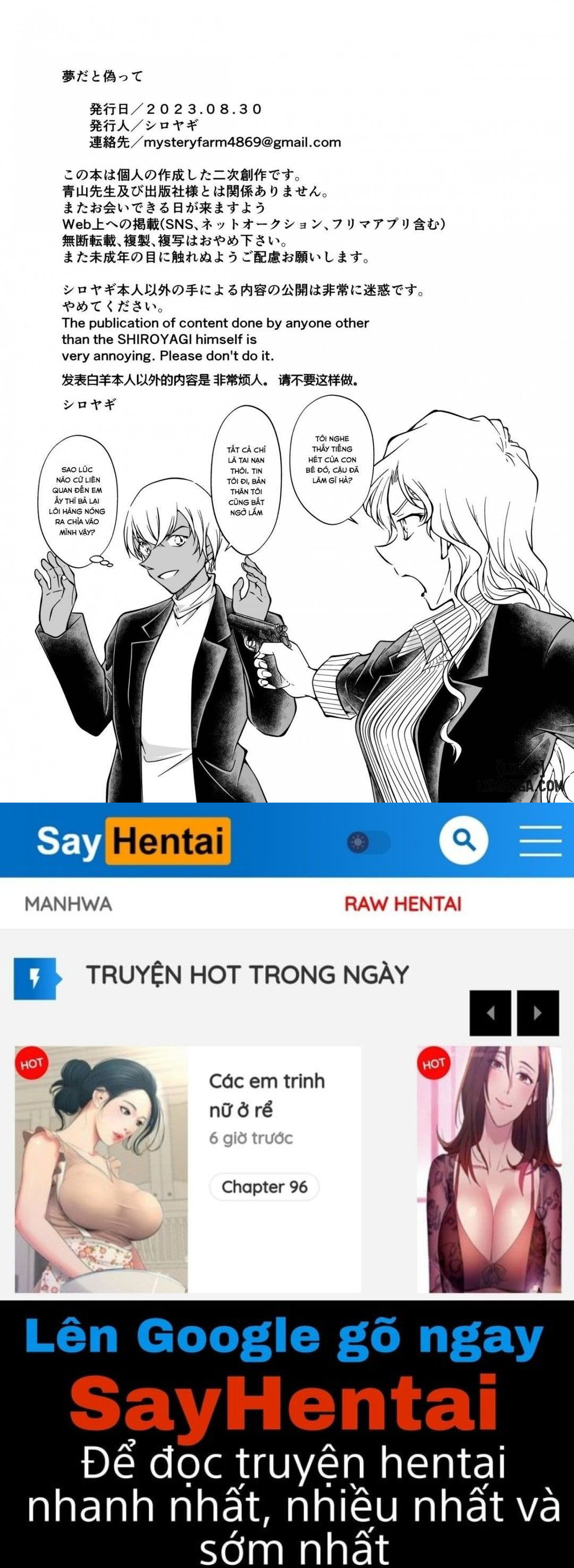 yumeda-to-itsuwatte-detective-conan-chap-1-26 integer