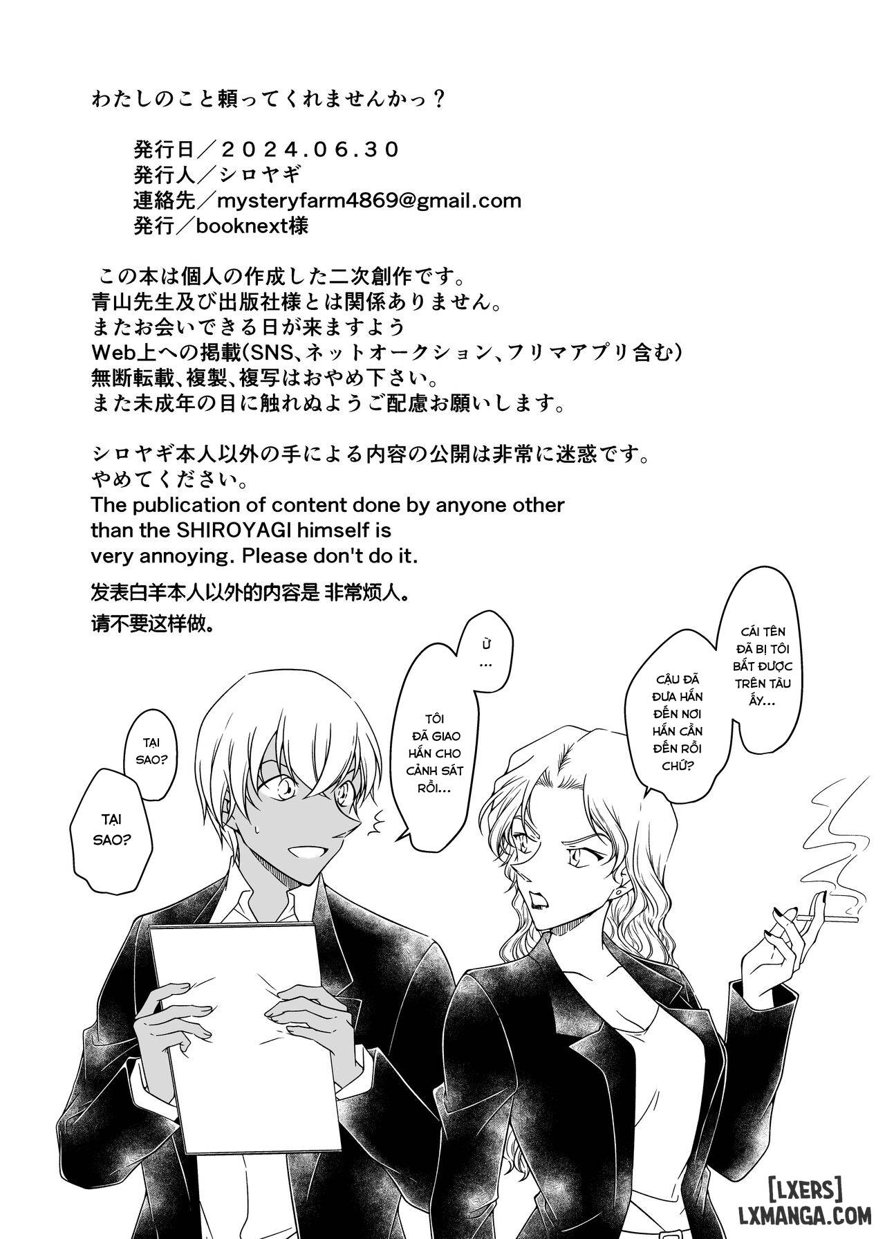 yumeda-to-itsuwatte-detective-conan-chap-2-30 integer