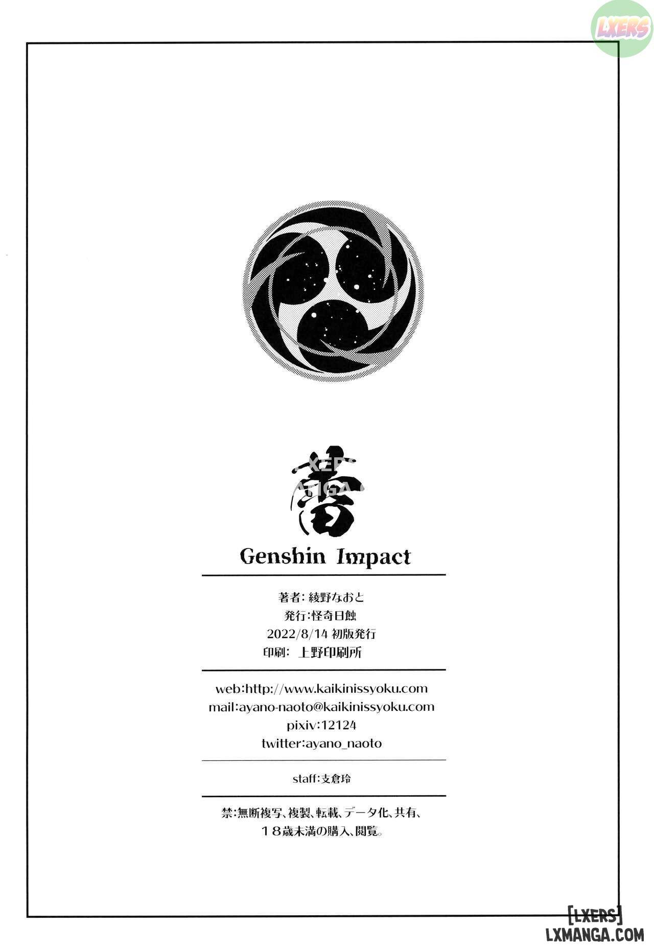 flowering-bud-chap-1-25 integer