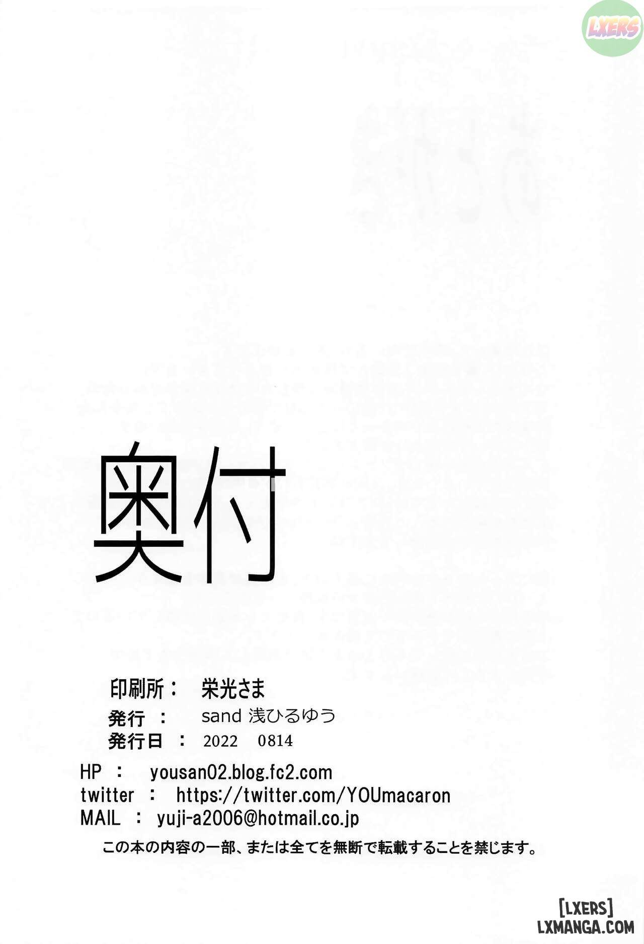 i-fell-in-love-with-my-dress-up-darling-2-chap-1-25 integer