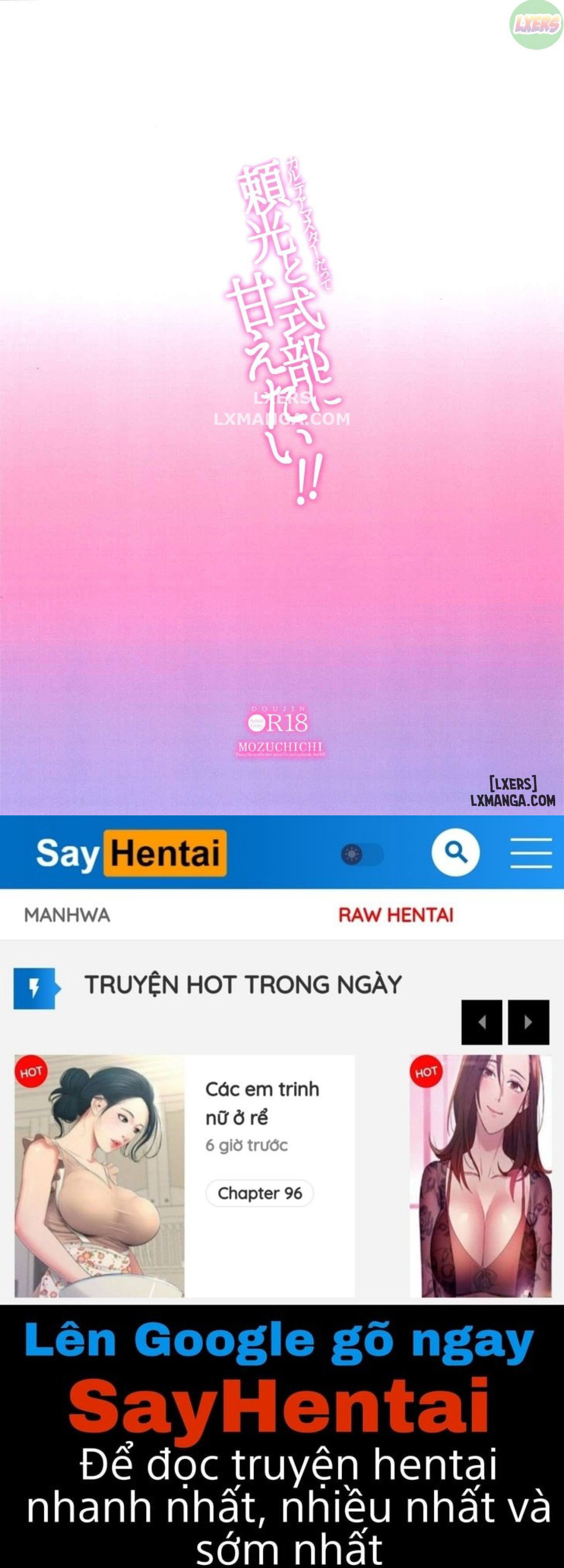 gojou-kun-no-koto-ga-daishuki-sugite-yona-yona-hakadotte-ita-koto-ga-bareta-ken-chap-2-15 integer