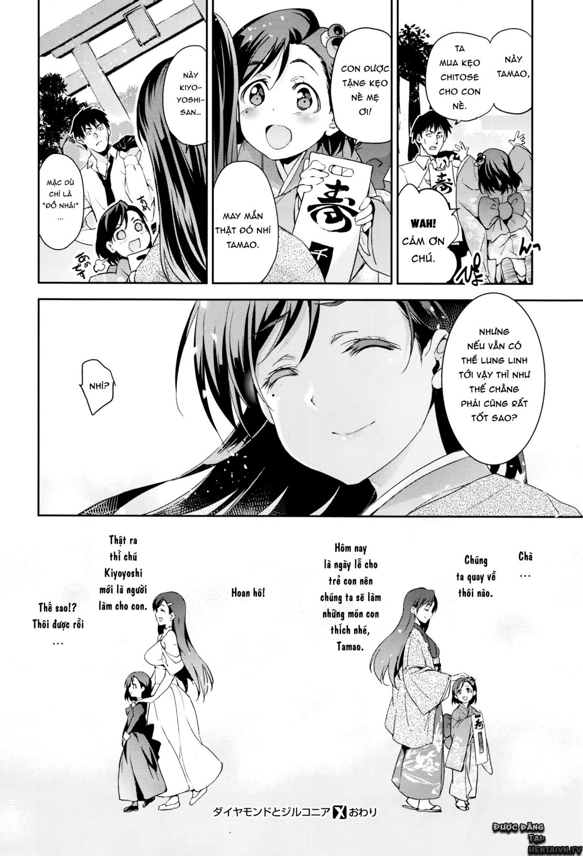 diamond-amp-zirconia-chap-4-37 integer