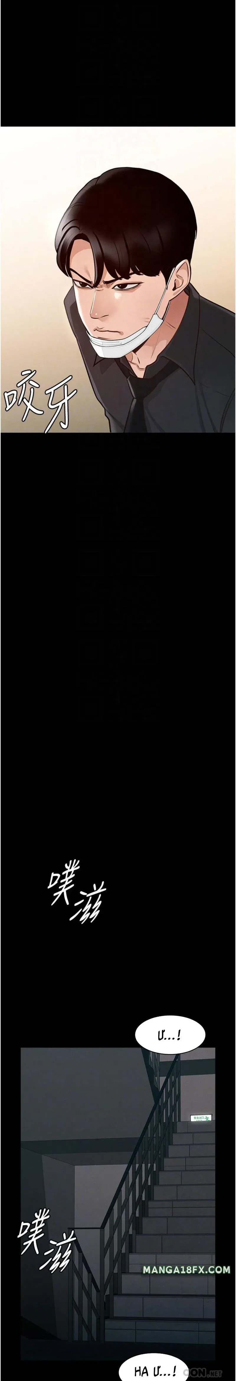 ung-dung-cau-duoc-uoc-thay-chap-5-15 integer