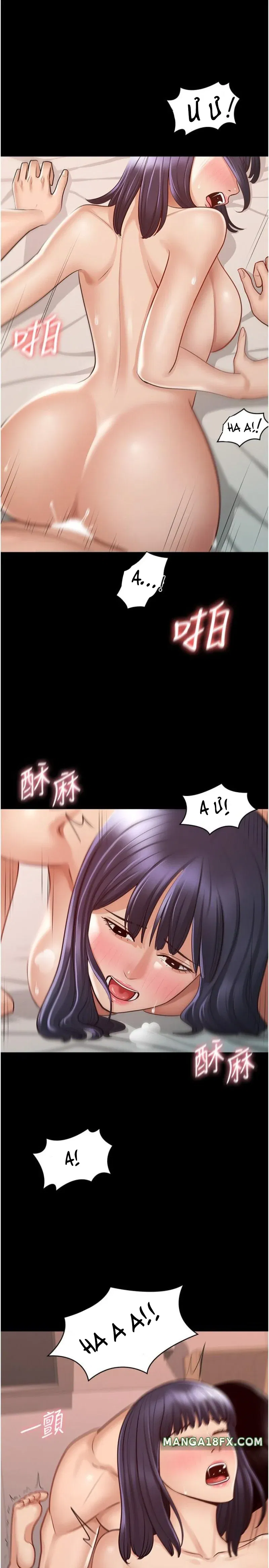 ung-dung-cau-duoc-uoc-thay-chap-7-21 integer