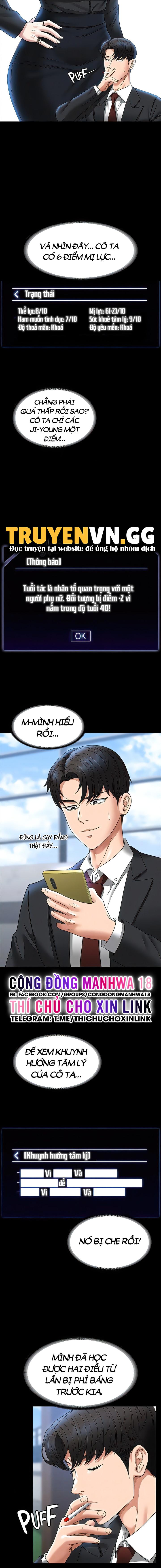 ung-dung-cau-duoc-uoc-thay-chap-78-11 integer