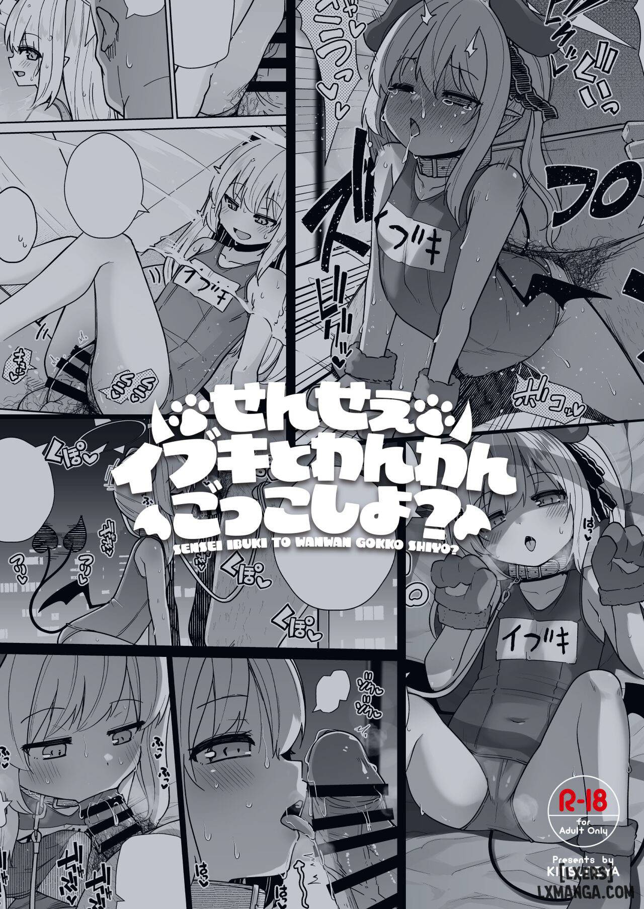 sensei-ban-co-muon-choi-gia-vo-nuoi-cho-voi-ibuki-khong-chap-1-32 integer