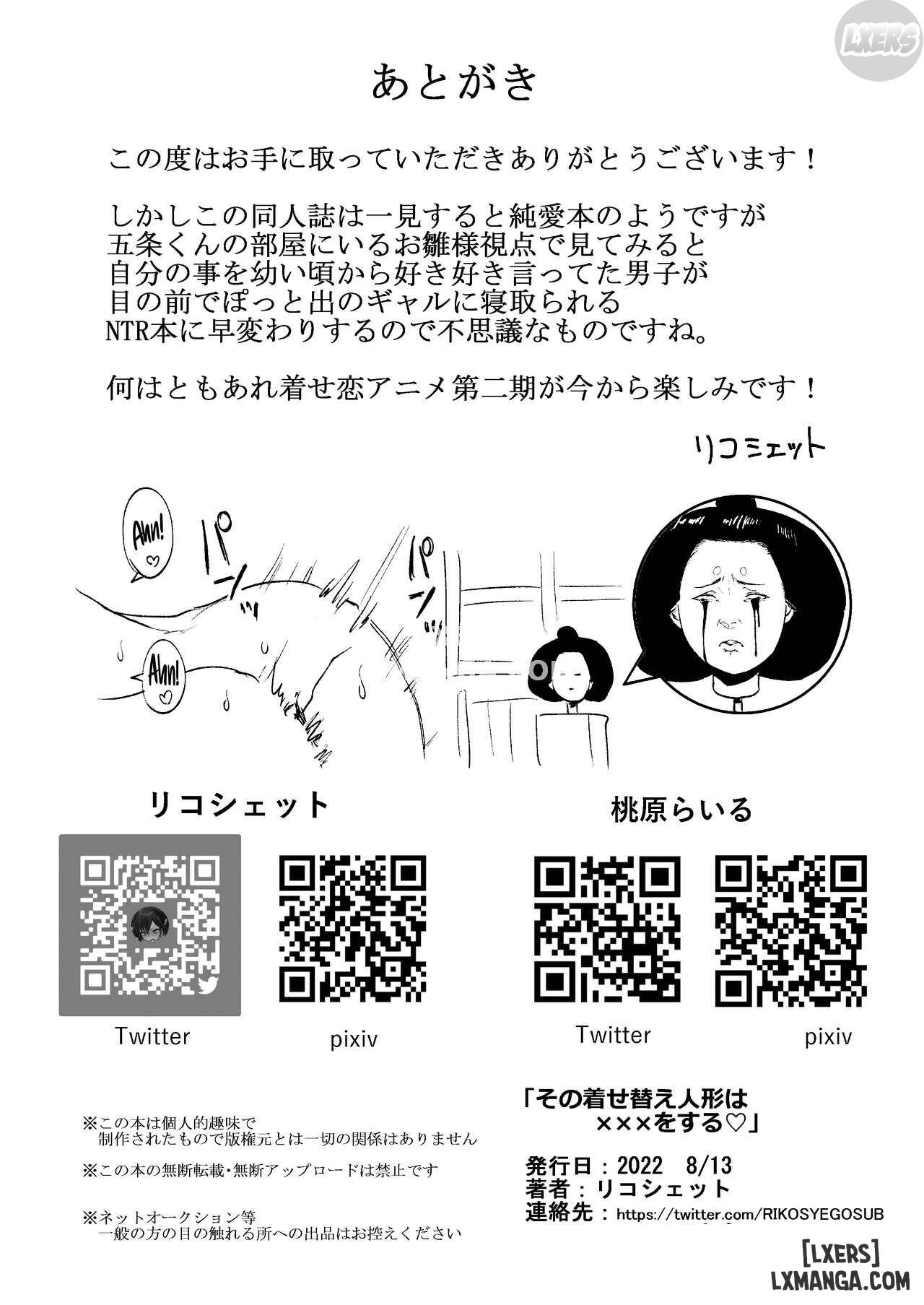 muon-xxx-em-yeu-cua-anh-chap-1-29 integer